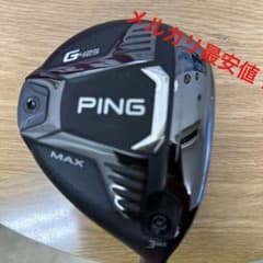 メルカリ最安値 ping g425 max 3wのサムネイル
