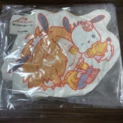 ありさか CR サンリオ エニマイくじ 大妖怪 A賞 ダイカットクッションのサムネイル