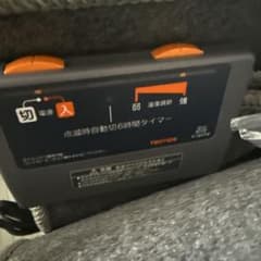 TEKNOS ホットカーペット TWA-1502B 自動タイマー付きのサムネイル