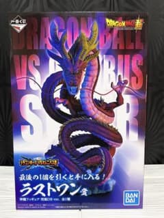 一番くじ ドラゴンボール VSオムニバス超 ラストワン賞 神龍フィギュアのサムネイル