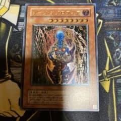 f*荷様 遊戯王　ダーク・ネクロフィア　2期　レリーフ f*荷様 遊戯王 ダーク・ネクロフィア 2期 レリーフ - メルカリ