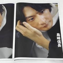 CUT 2020년 12월호 시마﨑노부나가