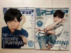 li様 リクエスト 4点 まとめ商品のサムネイル