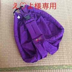 ババスリングのサムネイル