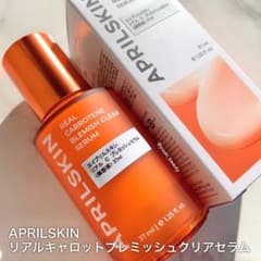 APRIL SKIN リアルカロテンブレミッシュクリアセラムのサムネイル