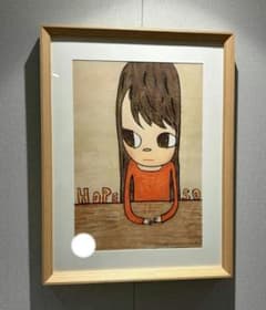 奈良美智 HOPE SO 木版画 2014年 ED25 直筆サイン入 - メルカリ