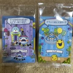 たまごっちのプチプチおみせっちカード&フレーム　チョコクランチ　2枚セットのサムネイル