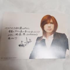 Acid black Cherry FC旅行グアム ポストカード - メルカリ