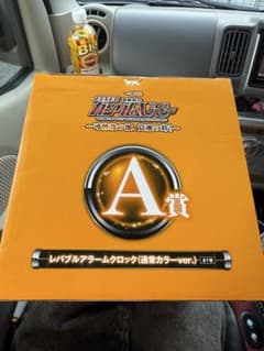 【新品】機動戦士ガンダムユニコーン　一番くじ　レバブルアラームクロックのサムネイル