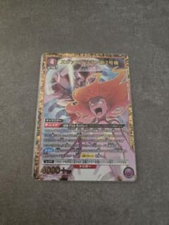 ユニオンアリーナ エヴァンゲリオン 式波・アスカ・ラングレー SR星1