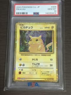 ピカチュウ Classic リザードン＆ホウオウexデッキ(CLL) キラ 0… ピカチュウ Classic リザードン＆ホウオウexデッキ(CLL) キラ 0