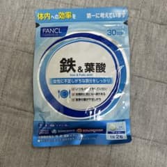 FANCL 鉄分 & 葉酸 30日分のサムネイル
