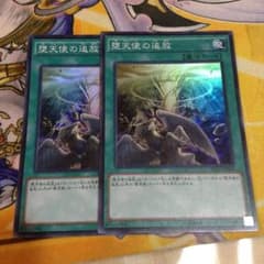 遊戯王 堕天使の追放のサムネイル