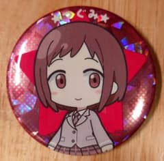 羽沢つぐみ 缶バッジ 元祖！ ver. - メルカリ