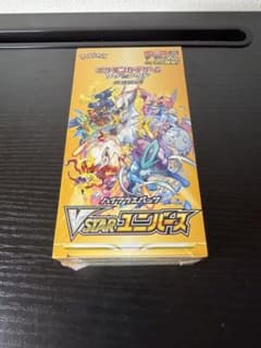 ポケモンカードゲーム ブイスターユニバース 1boxシュリンク付き