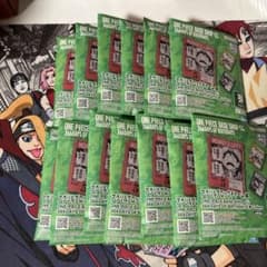 one piece base shop 한정 이치 반 쿠지 미개봉 13 개 세트 (싹)