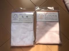 マタニティインナーのサムネイル