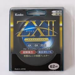 Kenko ZX II 62mm レンズ保護フィルター - メルカリ