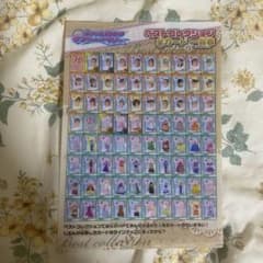 ラブandベリー　クリアファイルのサムネイル