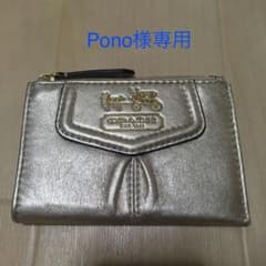 COACH 小銭入れのサムネイル