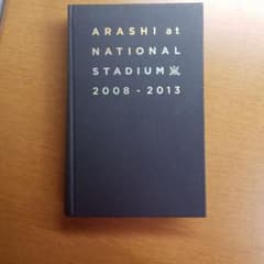 ARASHI at NATIONAL STADIUM 2008-2013のサムネイル
