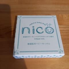nico soap natural baby soap nico 敏感肌用ベビ…のサムネイル