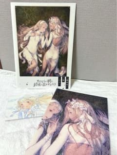 さよならの朝に約束の花をかざろう パンフレット ポストカードのサムネイル