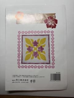 ハワイアンキルトタペストリー（プルメリア）キット　92-255のサムネイル