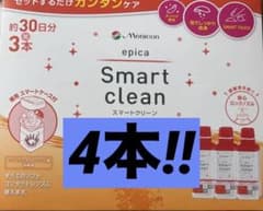 Menicon Smart clean 4本セットのサムネイル