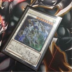 遊戯王 クリスタルウィング・シンクロ・ドラゴン 美品のサムネイル