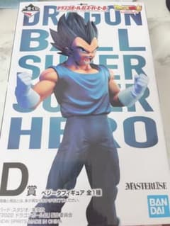 ドラゴンボール超 スーパーヒーロー  1番くじ D賞ベジータのサムネイル