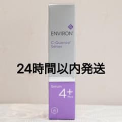 エンビロン ENVIRON C－クエンスセラム 4+ 35ml - メルカリ