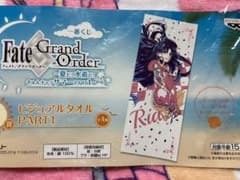 Fate/GrandOrder 수건 제일 복권