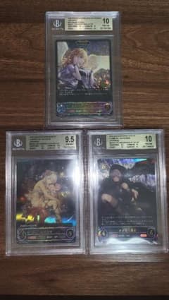 シャドウバースエボルヴ オズの大魔女 他 ウィッチ BGSセット シ*ン様 シャドウバースエボルヴ オズの大魔女 他 ウィッチ BGSセット