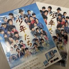 少年たち映画〈2枚組〉DVD  Blu-rayのサムネイル