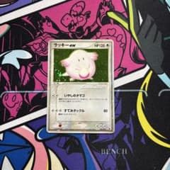 ラッキー ☆ 第1弾拡張パック 036/055 - メルカリ