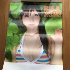 サイトウ様専用 カレンダー アイドルのサムネイル