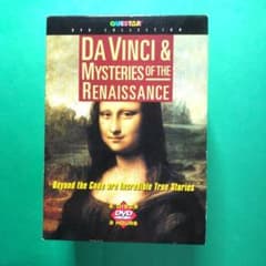 DA VINCI&MYSTERIES OF RENAISSANCE DVD6巻 DA VINCI&MYSTERIES OF RENAISSANCE DVD6巻 - メルカリ