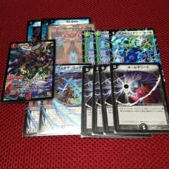 デュエルマスターズ引退セットのサムネイル