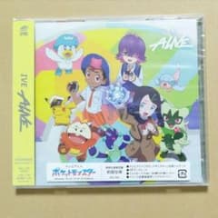 IVE ALIVE CD アルバム 開封済 ポケモン ポケットモンスター ⑥