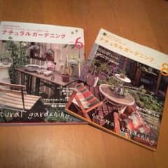 ナチュラルガーデニング6.8 BOOKのサムネイル