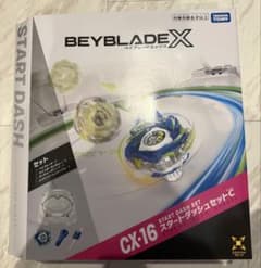 BEYBLADE X スタートダッシュセット CX-16のサムネイル