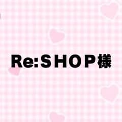 Re:ＳＨＯＰ様専用のサムネイル