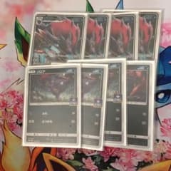 ポケモンカード ゾロアークセットのサムネイル