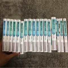 e-maさん専用のサムネイル