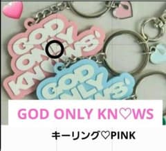 岩田剛典GOD ONLY KNOWS LOGO KEY RING キーリングのみ - メルカリ