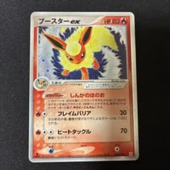 1ED ブースターex ホロンの研究塔ハーフデッキ キラ 004/015のサムネイル