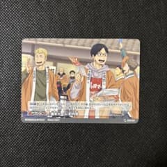 ハイキュー‼︎ バボカ　プロモ　町内会　イベントカード　嶋田　滝ノ上のサムネイル