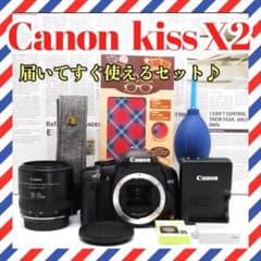 Canon KissX10i⭐おまけ付⭐レンズセット⭐返品保証⭐Wi-Fi対応⭐ 標準レンズセット❤️Canon kiss X2❤️返品保証あり✨デジタル一眼