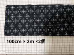 コットンシーチング（起毛）4mのサムネイル